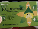 【6盒装】 [同贝(TONPEI)] 小儿豉翘清热颗粒2g*6袋/盒 实拍图