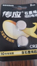 传应南孚 CR2032纽扣电池2粒 精装 3V锂电池适用大众奥迪现代等汽车钥匙手表小米盒子等（单件包邮） 实拍图