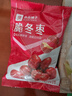 良品铺子 良品如意枣脆冬枣香酥脆枣果干果脯休闲零食年货小吃35g 实拍图