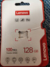 联想（Lenovo）128GB TF（MicroSD）内存卡 U3 V30 A1 手机平板监控行车记录仪专用卡 实拍图