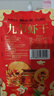 鲜京采 福建大号九节虾干 净重1斤（50-60只） 低温烘烤 即食 实拍图