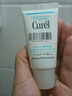 珂润（Curel）保湿四件套(洁面+2号水+乳液+面霜)套装敏感肌男女适用新年礼物 实拍图