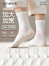 棉小念袜子男加大码男秋冬季【100%纯棉10A抑菌防臭】44-50码加肥5双ql 实拍图