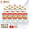 桂林三花酒52度 经典38度低度米香型白酒 整箱腌肉泡果酒白酒 38度 480mL 12瓶 【经典米香】 实拍图