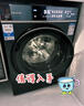 卡萨帝（Casarte）揽光L7滚筒洗烘一体12KG 洗衣机全自动 超薄平嵌 大筒径 家电国家补贴 C1 HDN12L7ELLU1 实拍图