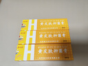 黄皮肤乳膏江西报恩堂神霸软膏成人皮肤护理抑菌软膏20g3盒装 实拍图