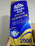 维达（Vinda）有芯卷纸 蓝色经典4层200克*10卷 厚韧大分量 卫生纸厕纸 卷筒纸 实拍图