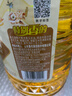 鲁花香飘万家系列葵花仁油3.09L*1+玉米油3.09L*1 实拍图
