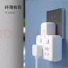 飞利浦（PHILIPS）插座转换器 宿舍转换插头 墙面扩展插座 排插品字形插座 插板 插排无线一转二分控插座 3021W 实拍图