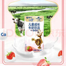 蒙牛未来星儿童成长牛奶饮品草莓味125ml*20盒 学生早餐奶营养礼盒装 实拍图