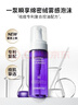 德妃（DERMAFIRM）保湿洁面慕斯150ml控油祛痘温和泡沫洗面奶新年礼物 实拍图
