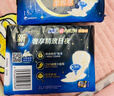 苏菲超熟睡柔棉感夜用卫生巾29cm15片量多防漏干爽姨妈巾自营官方旗舰 实拍图