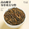 福茗源茶叶  金骏眉红茶 蜜香武夷红茶2025新茶春茶罐装180g茶叶自己喝 实拍图