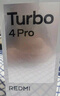 小米（MI）REDMI Turbo 4 Pro 第四代骁龙8s 7550mAh长续航 12GB+256GB 粉金色 小米红米5G手机 实拍图