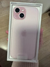 Apple/苹果【政府补贴需现场签收激活】 iPhone 15 (A3092) 128GB 粉色 支持移动联通电信5G 双卡双待 实拍图