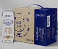 蒙牛【新鲜日期】特仑苏纯牛奶250ml*16盒 家庭早餐 送礼盒装  实拍图