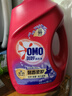 奥妙（OMO）全自动薰衣草酵素洗衣液8.4斤含金纺馨香精华99%除菌持久留香护衣 实拍图