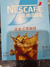 雀巢（Nestle）冰美式速溶黑咖啡闪溶0糖0脂*燃减健身防困便携条装2g*30条 实拍图