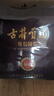 古井贡酒 年份原浆献礼 浓香型白酒 50度 500ml*2瓶 双瓶装 实拍图