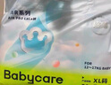 babycare Airpro纸尿裤加大号XL36片(12-17kg) 婴儿尿不湿夏日超薄透气 实拍图