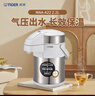 虎牌（TIGER）保温壶气压式热水瓶MAA-A22C-XW  2.2L 珍珠白 实拍图