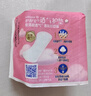 护舒宝云感棉卫生巾护垫量少日用140mm20片姨妈巾试用京东自营官方旗舰 实拍图