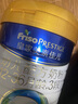 美素佳儿（Friso）皇家幼儿配方奶粉 3段（1-3岁幼儿适用）400g 乳铁蛋白（新国标） 实拍图