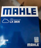 马勒（MAHLE）高风量空调滤芯滤清LA708(适用新宝来08-18年宝来传奇/蔚领C-TREK 实拍图