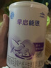 雀巢（Nestle） 早启能恩 特殊配方奶粉 早产低体重婴儿配方奶粉 400g 实拍图