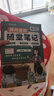 科大讯飞AI学习机T10 13英寸二手智能AI全学科学习机平板学习电脑英语家教机 讯飞学习机T10【8+256G}带原装笔带支架 95成新 晒单实拍图