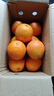京觅江西赣南脐橙9斤净重橙子钻石果220g起手提礼盒甜橙水果源头直发 实拍图