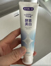 舒客法国酵素牙膏 美白牙齿清新口气含氟防蛀 120g青柠香型新老随机发 实拍图