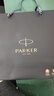 派克（PARKER）【新年礼物】钢笔 签字笔 商务办公文创国潮马年礼盒生日礼物 威雅XL经典黑金墨水笔+黑墙礼盒 实拍图