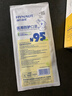 海氏海诺6-12岁儿童口罩N95医用防护口罩灭菌级独立包装一只一袋秋冬30支 实拍图