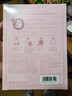 百雀羚（PECHOIN）小雀幸紧弹新颜润泽面膜10片品质国货新年礼物 实拍图