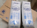 蒙牛【新鲜日期】特仑苏低脂纯牛奶250ml×16盒  健身减脂 送礼盒装 实拍图