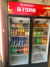 扬子（YANGZI）展示柜冷藏大容量饮料啤酒保鲜柜立式冰柜商用超市玻璃门上下机直风冷 双门下机丨循环速冷【风直冷】 【铜管制冷】【东贝压缩机】 实拍图