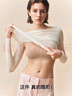 ubras无尺码云感托无痕透气细肩带内衣女吊带文胸罩粉底液 裸感肤色 均码 -常规版A-C杯（90-130斤） 实拍图