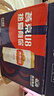 燕京啤酒 U8心愿版 500ml*12听 热卖 新老包装交替发新年送礼 实拍图