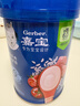嘉宝（GERBER）番茄牛肉谷物高铁米粉婴幼儿米粉宝宝辅食米糊250g6月+100%真验厂 实拍图