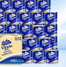 维达（Vinda）有芯卷纸 蓝色经典4层200克*27卷 高克重卫生纸 厕纸纸巾整箱 实拍图