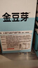 金豆芽金银花柚子汁儿童果汁饮品送礼盒装西柚汁饮料100ml*13袋 实拍图