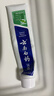 云南白药【采销推荐】经典薄荷护龈牙膏 改善牙龈问题 祛牙垢清新口气210g 实拍图