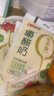 惠丰优牧 0蔗糖嚼酸奶2种口味组合170g*10袋 营养酸牛奶新老包装 源头直发 实拍图