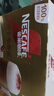 雀巢（Nestle）【侯明昊推荐】慕斯卡布奇诺速溶三合一减蔗糖冲调饮品19g*12条 实拍图