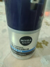 妮维雅（NIVEA）男士升级冰极控油护肤套装(洁面+精华露)补水保湿去油新年礼物 实拍图