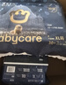 babycare皇室狮子王国拉拉裤大号XL30+2片 婴儿尿不湿干爽大吸量 实拍图