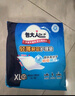 包大人（Dr.P）棉柔加厚护理垫XL80片（尺寸：60*90cm）婴儿产妇老年人隔尿垫 实拍图