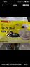 湾仔码头大黄米黑芝麻轻汤圆240g12只*4元宵早餐食品速食半成品甜品夜宵 实拍图