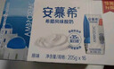 伊利【新鲜日期】安慕希希腊风味早餐酸奶原味205g*16盒 礼盒装 实拍图